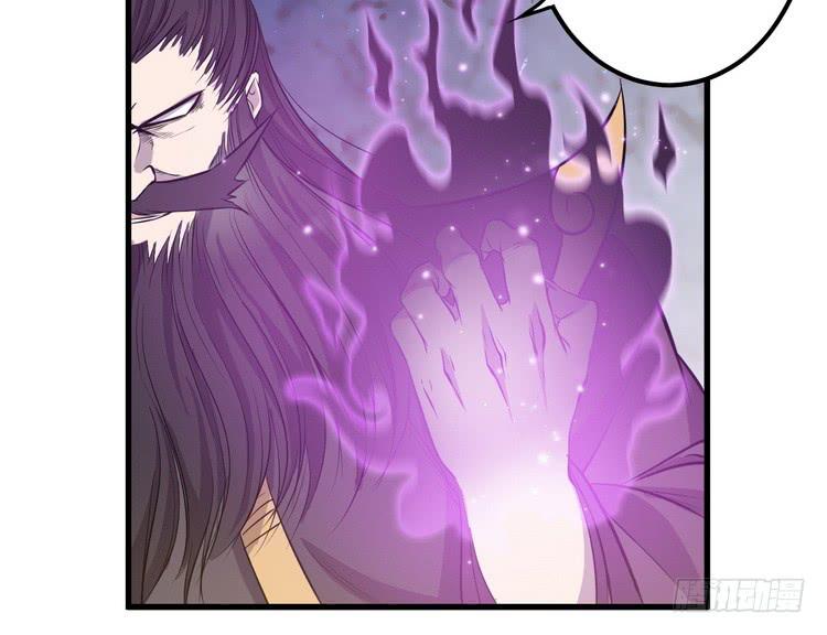 🍸该死的少女漫画 飞白，小心偷袭！ 第4页