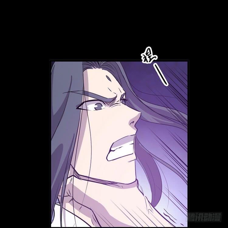 🍸该死的少女漫画 飞白，小心偷袭！ 第40页