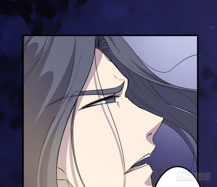 🍸该死的少女漫画 飞白，小心偷袭！ 第42页