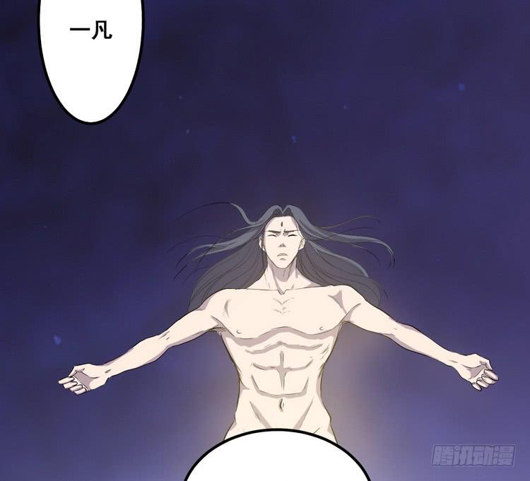 🍸该死的少女漫画 飞白，小心偷袭！ 第44页
