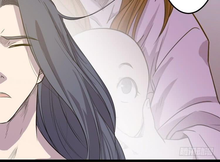 🍸该死的少女漫画 飞白，小心偷袭！ 第47页