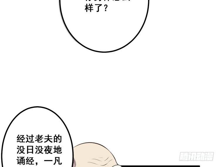 🍸该死的少女漫画 飞白，小心偷袭！ 第6页