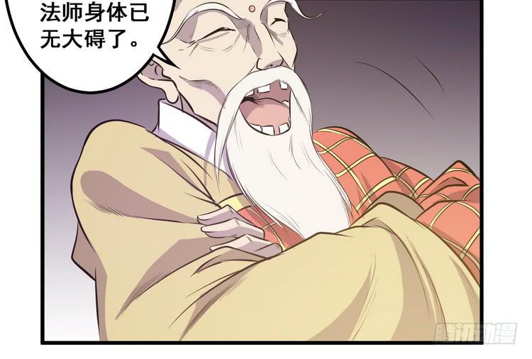 🍸该死的少女漫画 飞白，小心偷袭！ 第7页