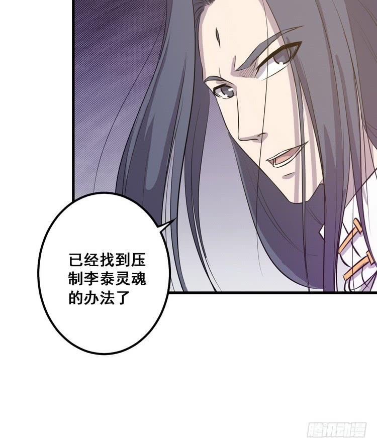 🍸该死的少女漫画 飞白，小心偷袭！ 第9页