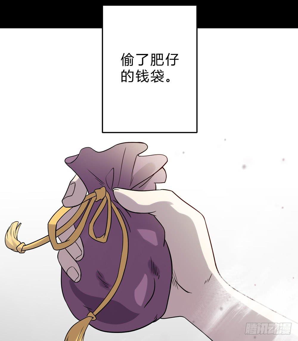 🍸该死的少女漫画 大力金刚 第12页