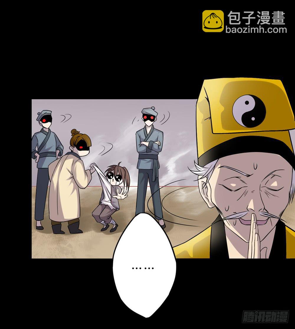 🍸该死的少女漫画 大力金刚 第17页