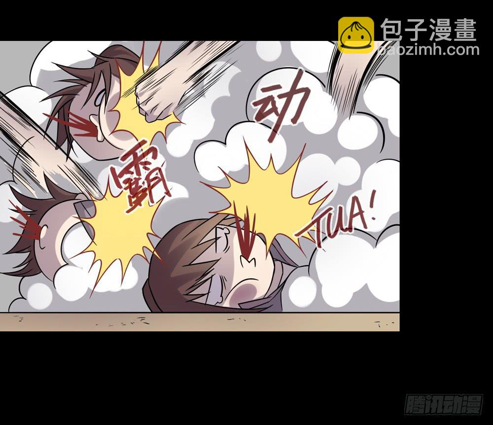 🍸该死的少女漫画 大力金刚 第18页