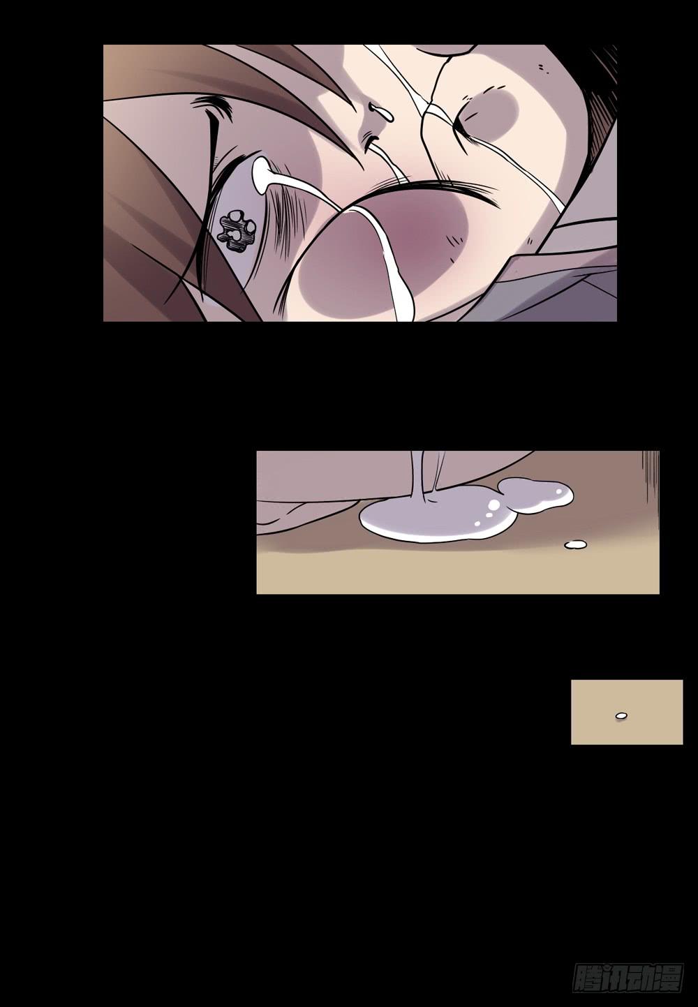 🍸该死的少女漫画 大力金刚 第19页