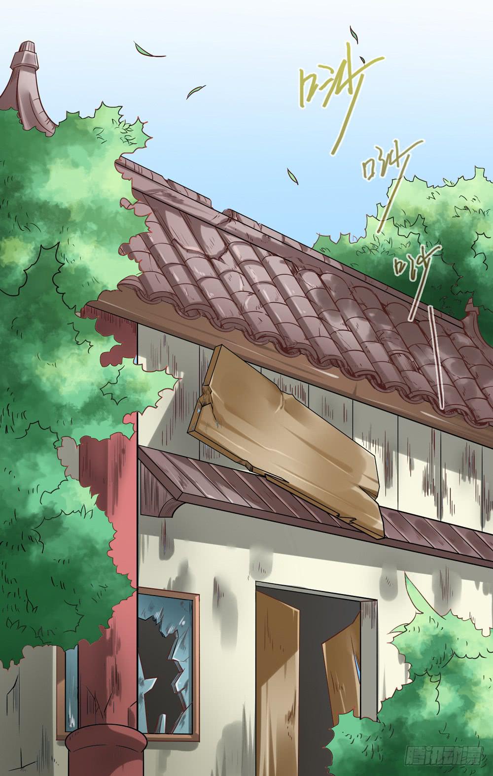 🍸该死的少女漫画 大力金刚 第21页