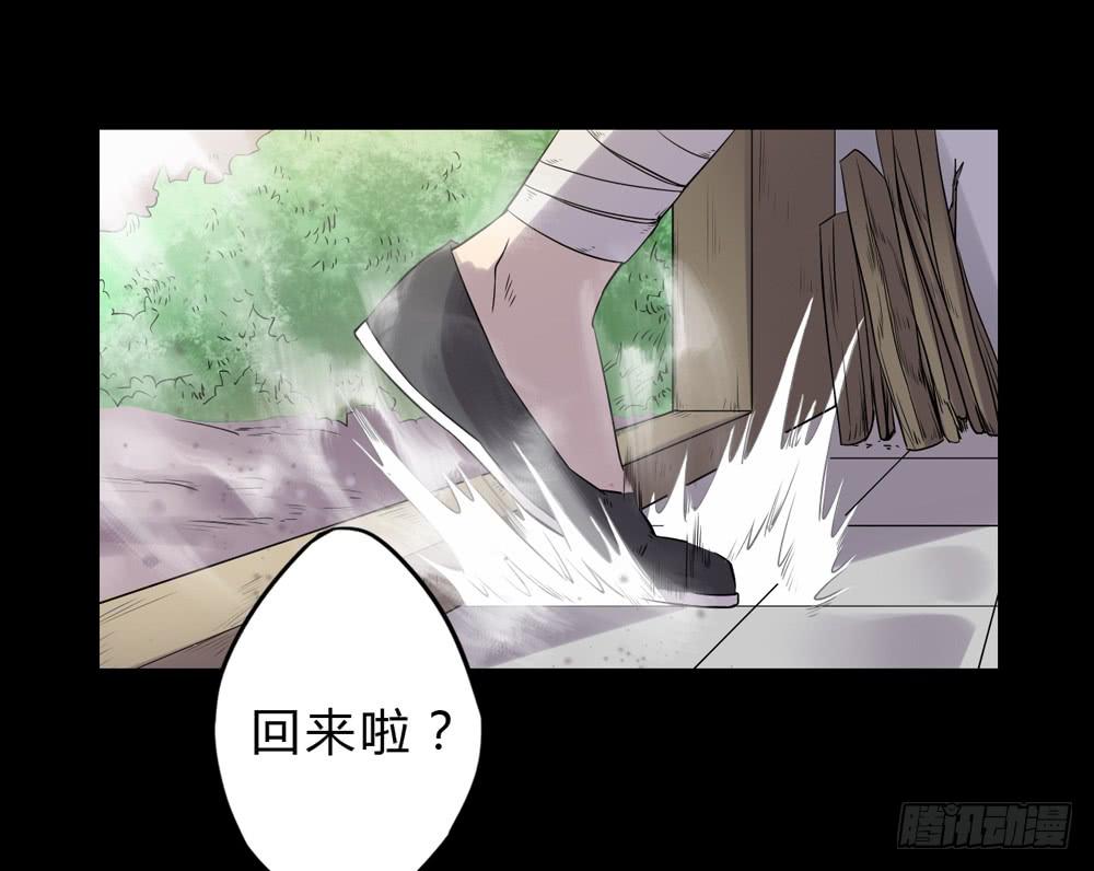 🍸该死的少女漫画 大力金刚 第23页