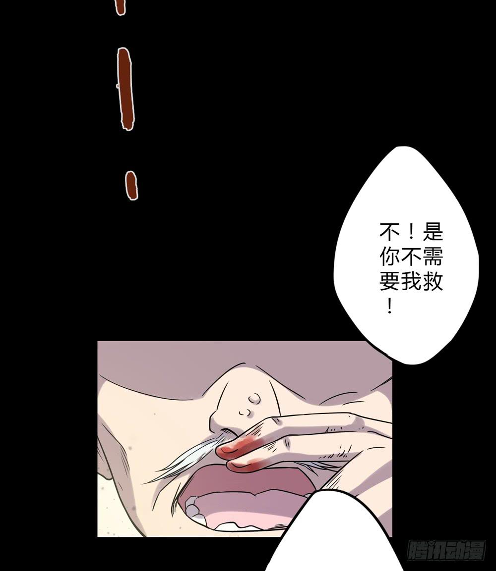 🍸该死的少女漫画 大力金刚 第26页