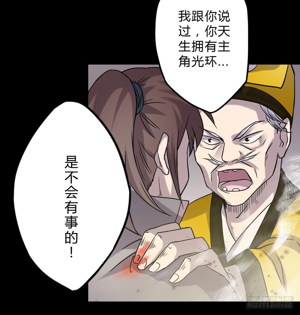 🍸该死的少女漫画 大力金刚 第27页