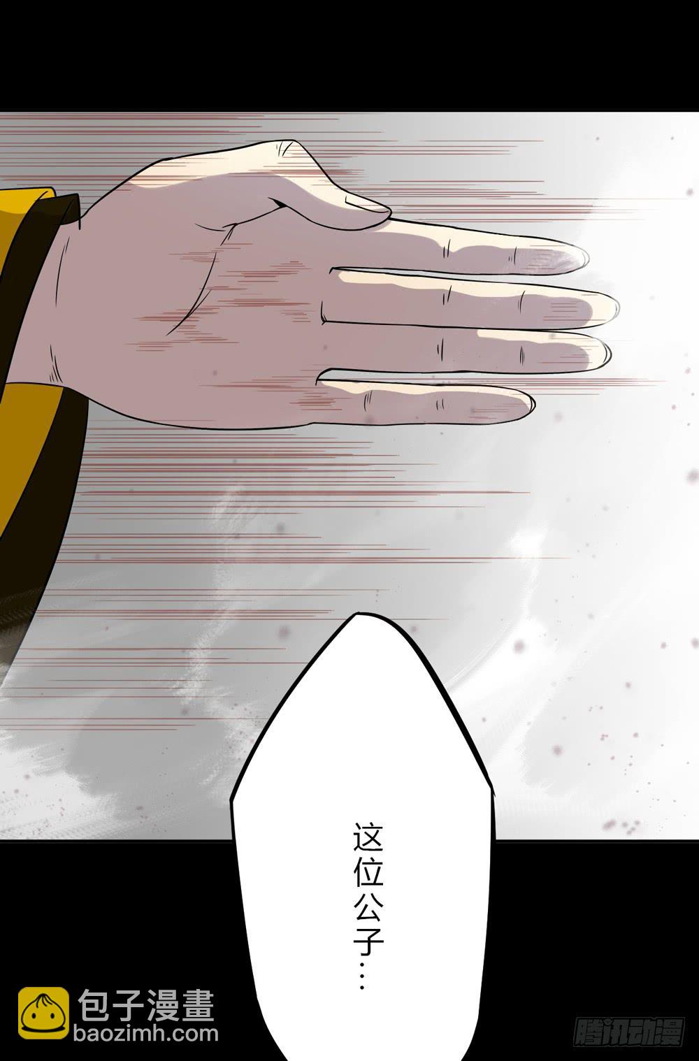 🍸该死的少女漫画 大力金刚 第3页