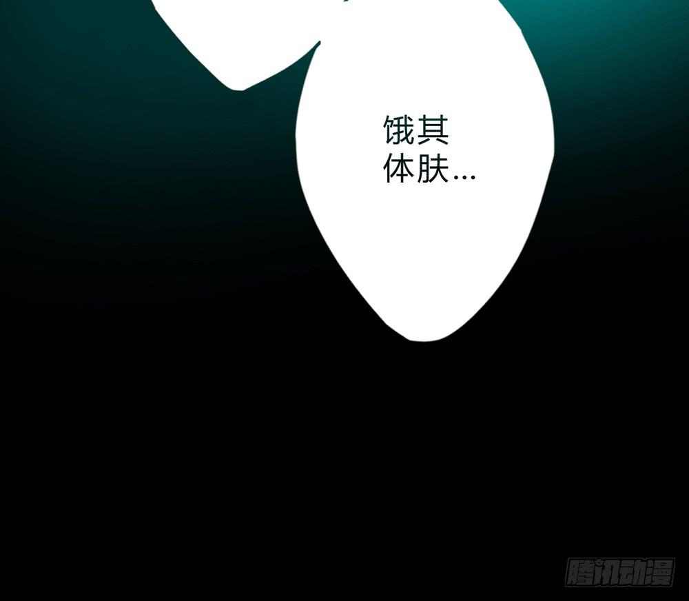 🍸该死的少女漫画 大力金刚 第31页
