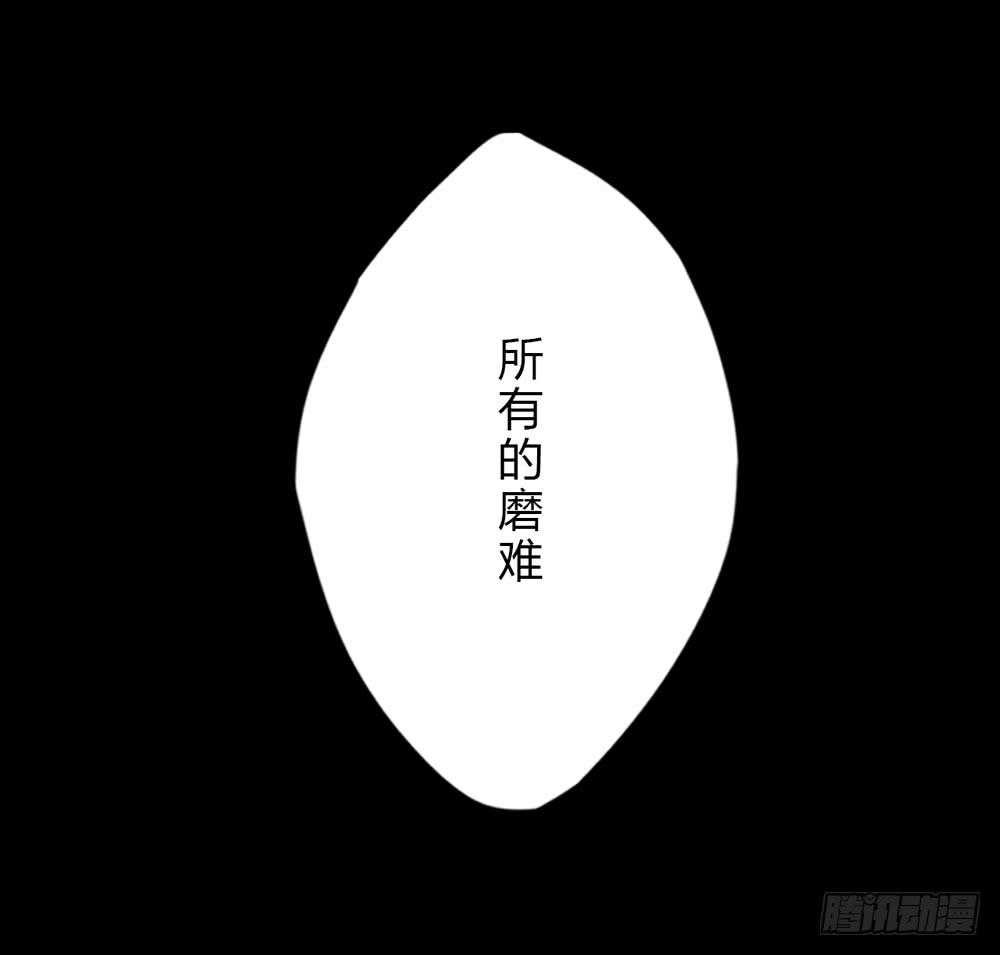 🍸该死的少女漫画 大力金刚 第32页