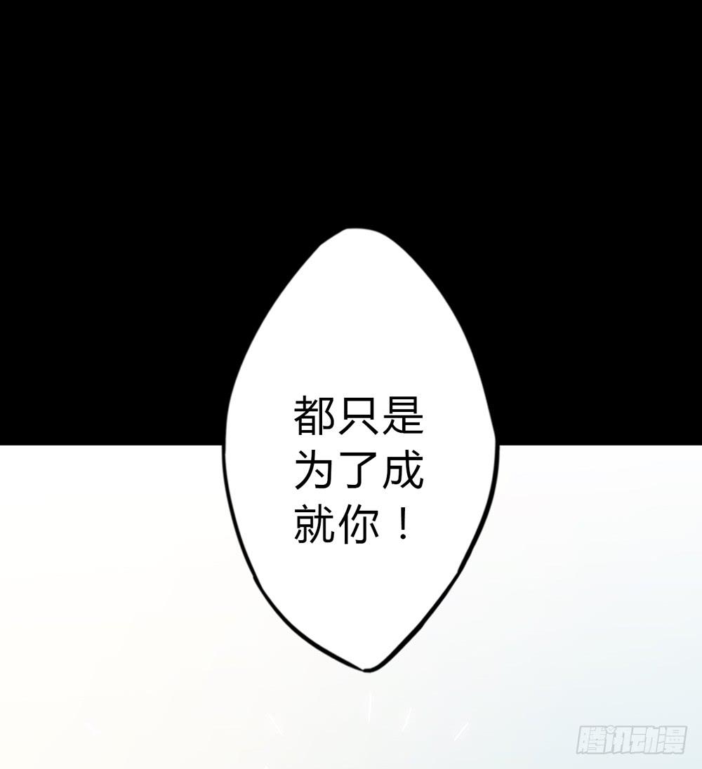 🍸该死的少女漫画 大力金刚 第33页