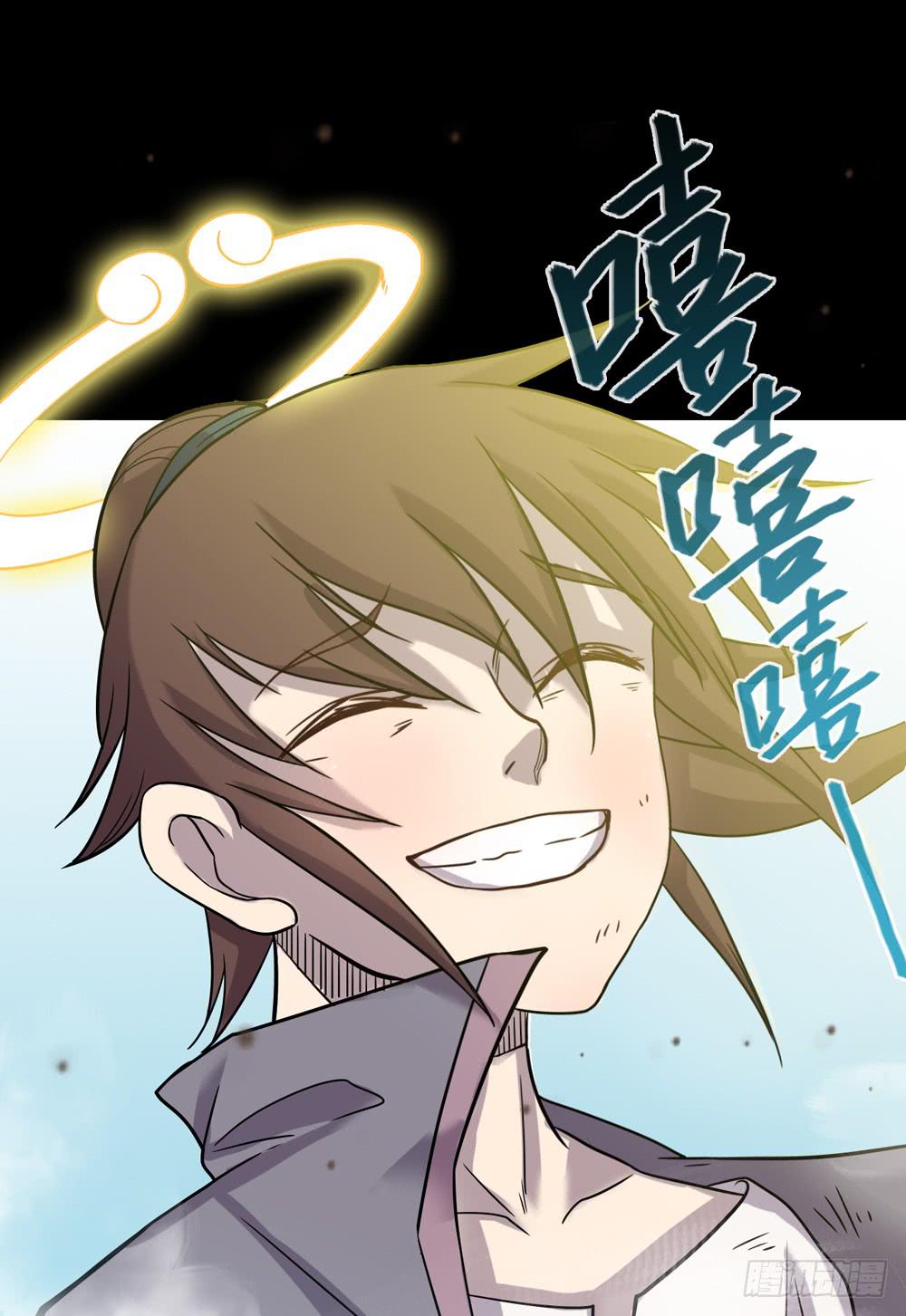 🍸该死的少女漫画 大力金刚 第37页