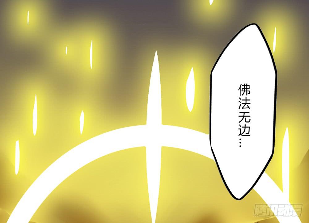 🍸该死的少女漫画 大力金刚 第40页