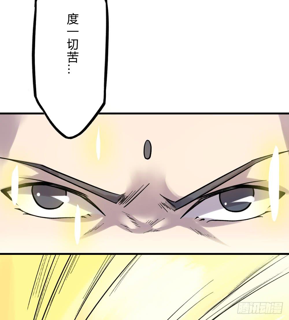🍸该死的少女漫画 大力金刚 第43页