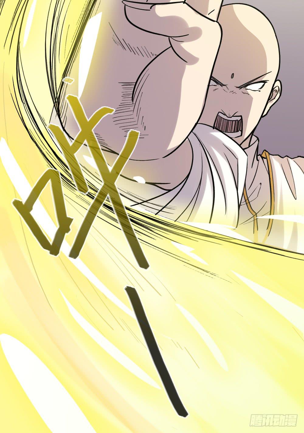 🍸该死的少女漫画 大力金刚 第45页