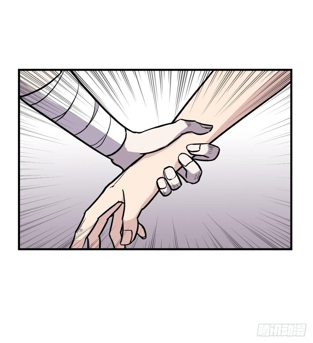 🍸该死的少女漫画 大力金刚 第46页