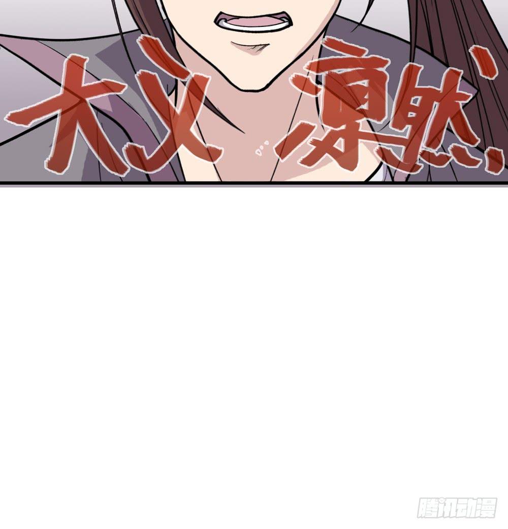 🍸该死的少女漫画 大力金刚 第50页