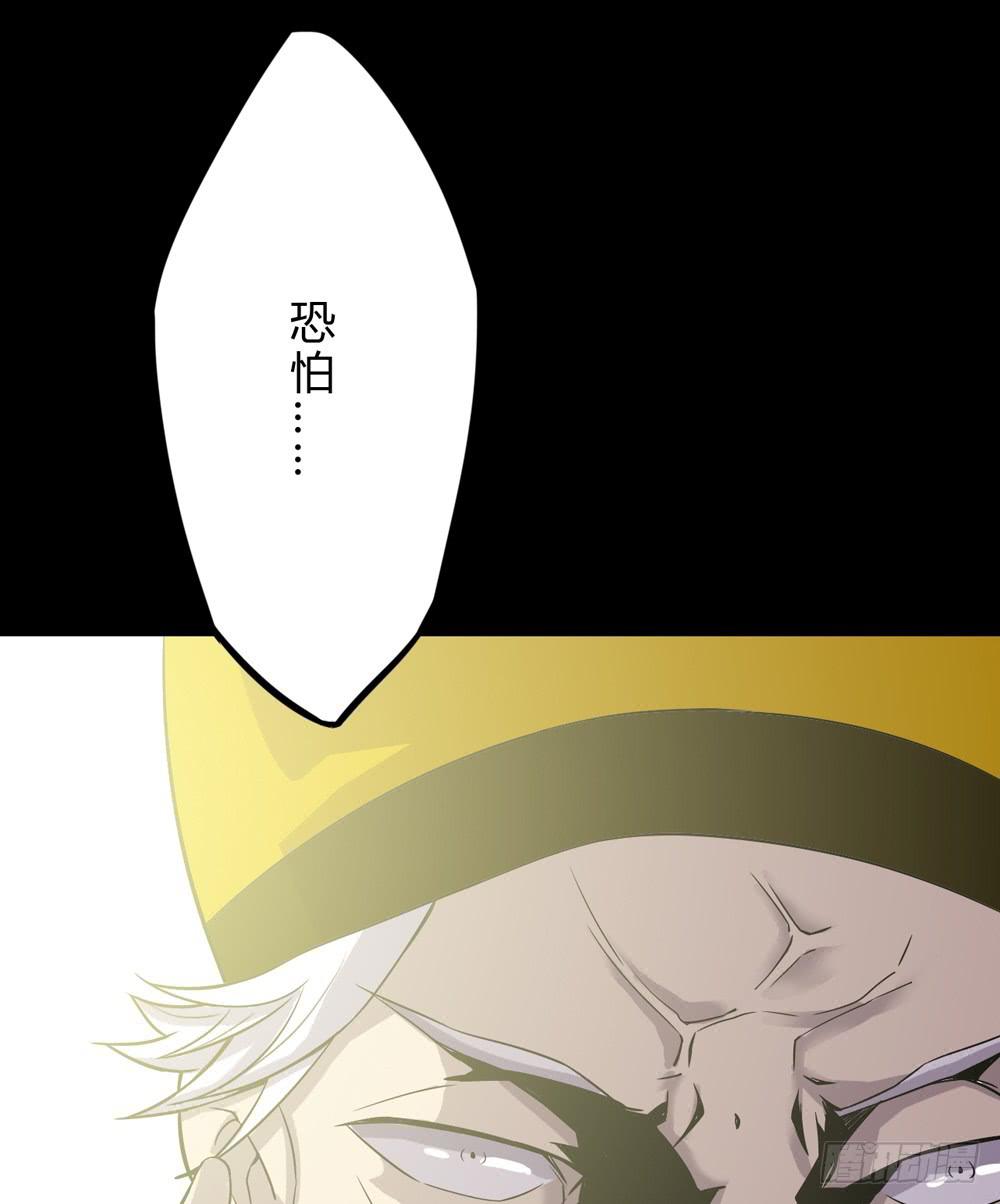 🍸该死的少女漫画 大力金刚 第6页