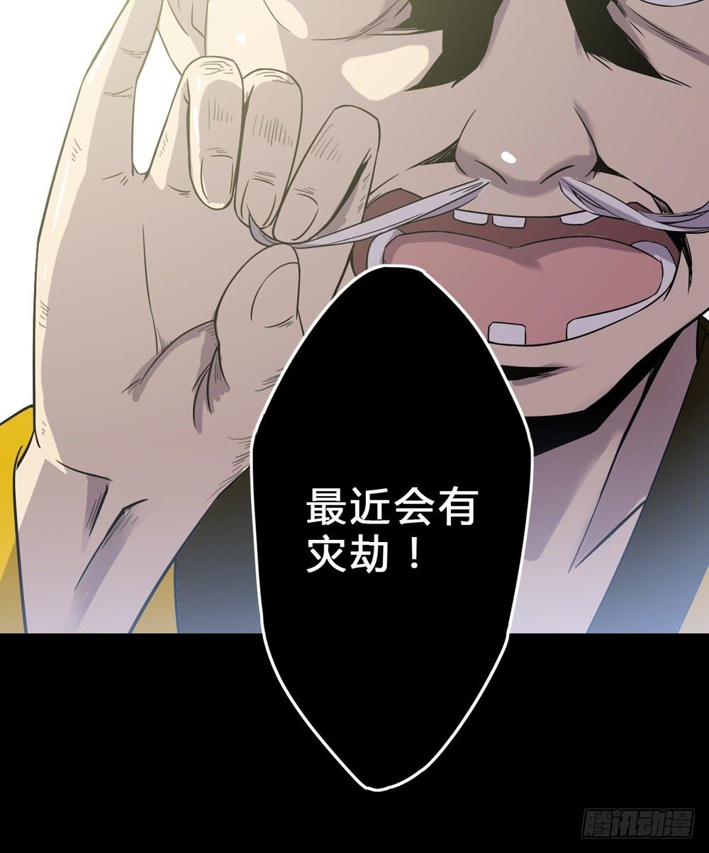 🍸该死的少女漫画 大力金刚 第7页