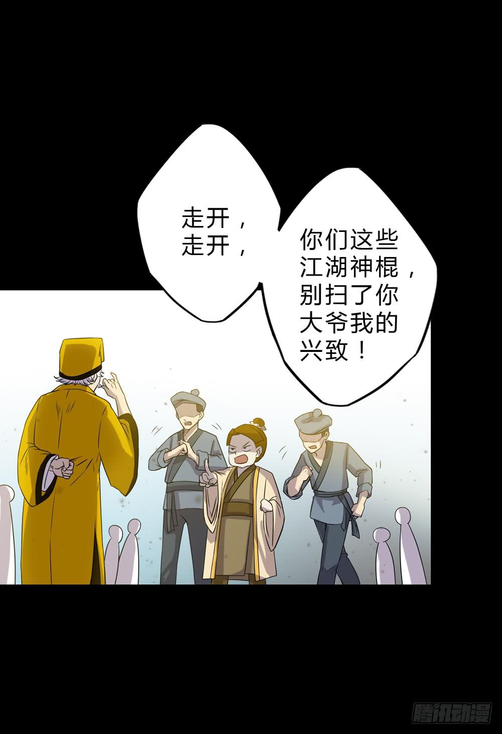 🍸该死的少女漫画 大力金刚 第8页