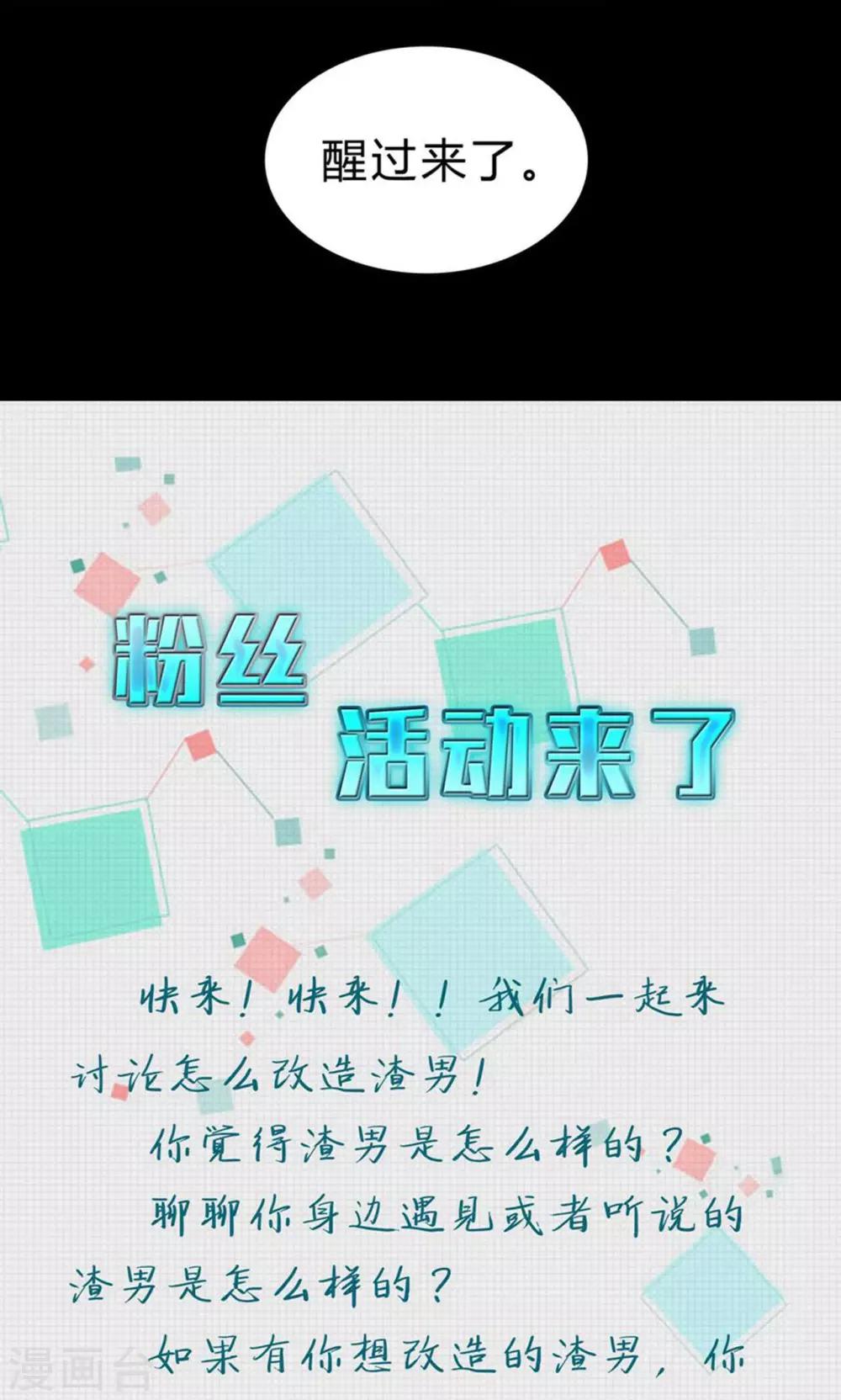 第1话 吹往过去之风-第1话