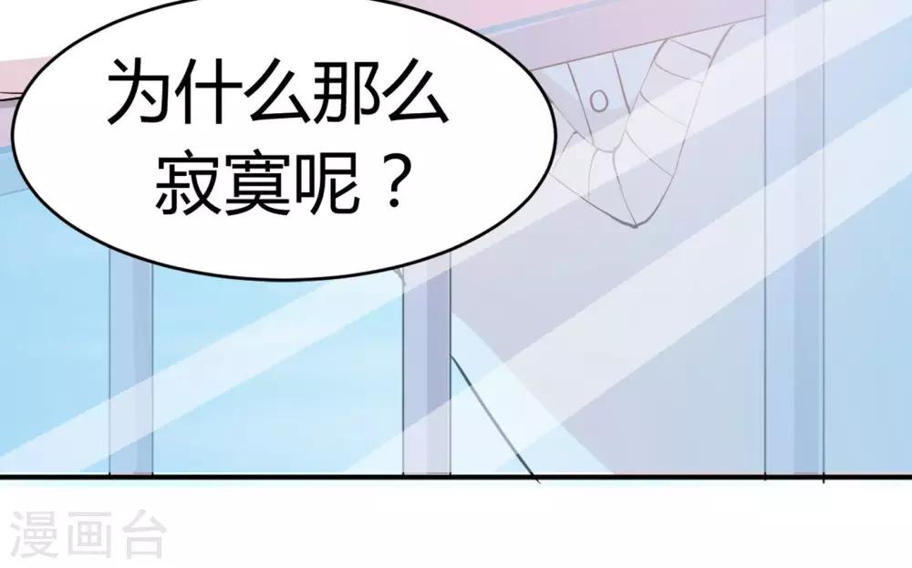 第13话 职业背锅侠-第13话