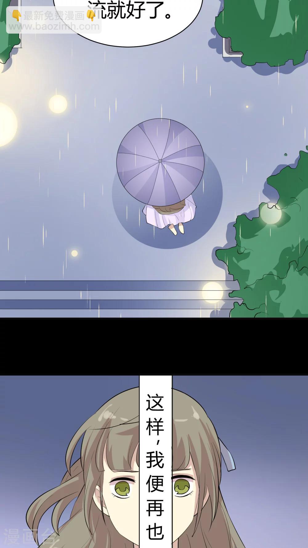 第15话 改变未来，再见丹宁-第15话