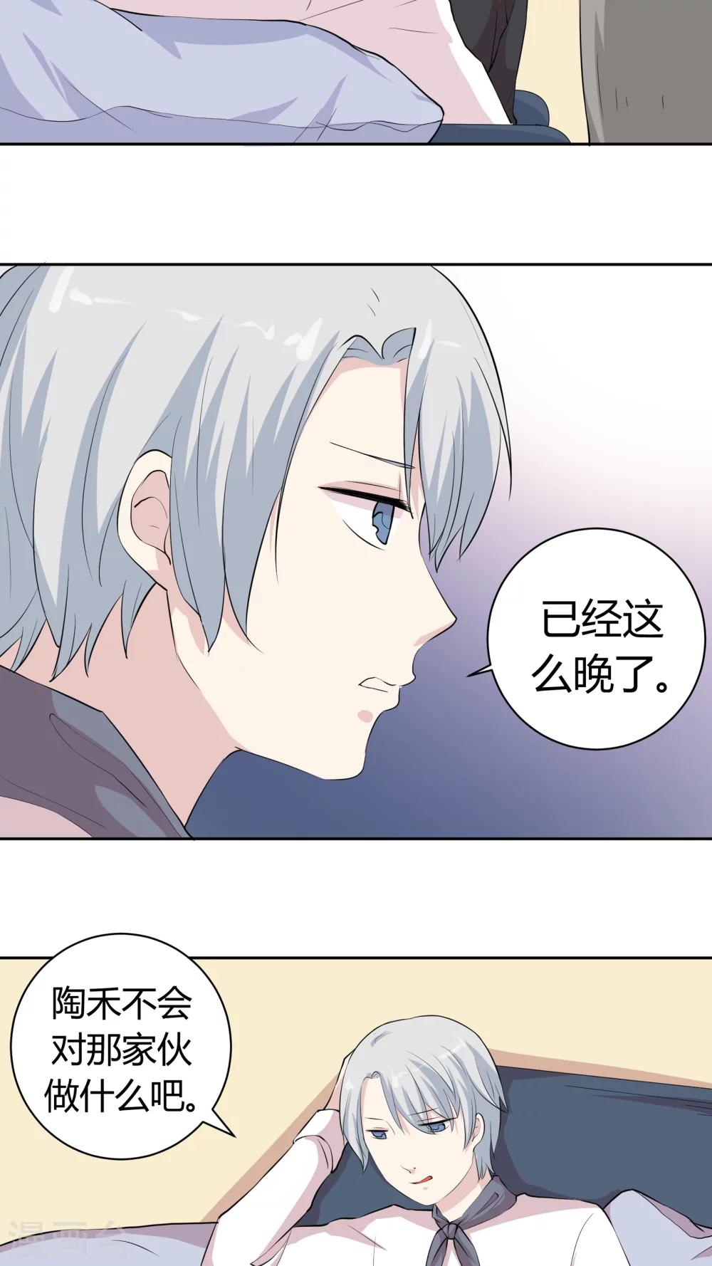第15话 改变未来，再见丹宁-第15话