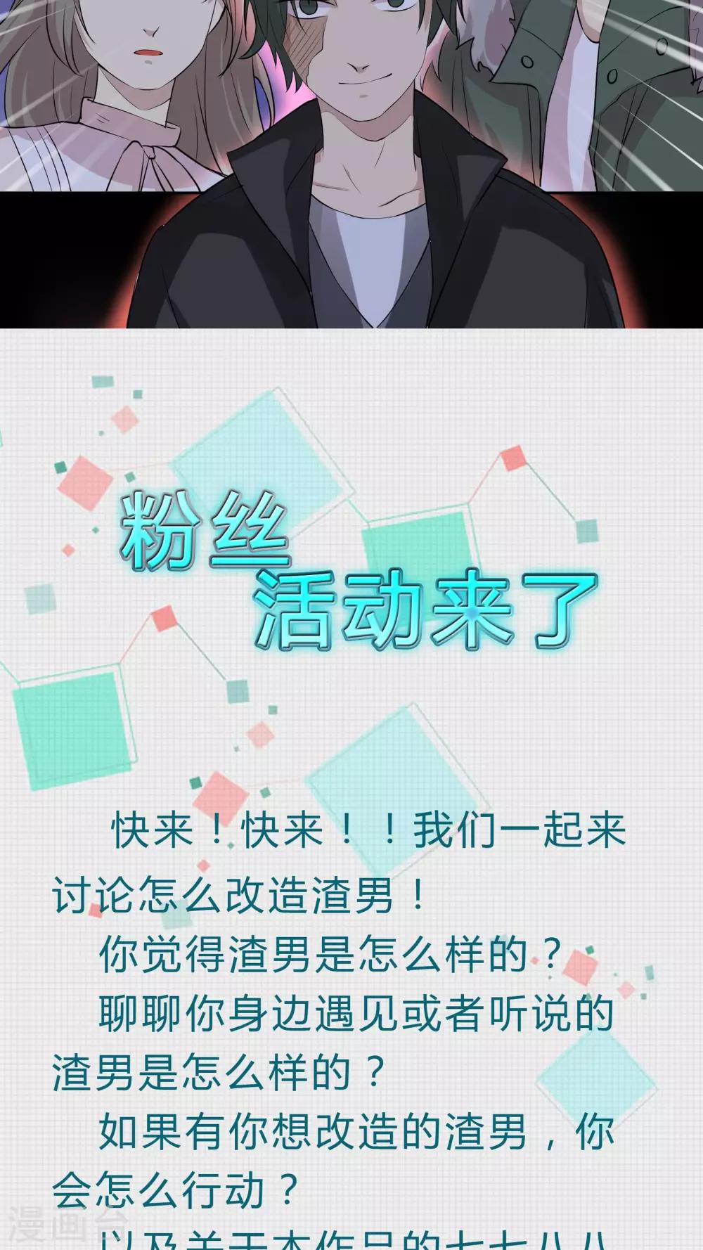 第23话 陶禾的秘密-第23话