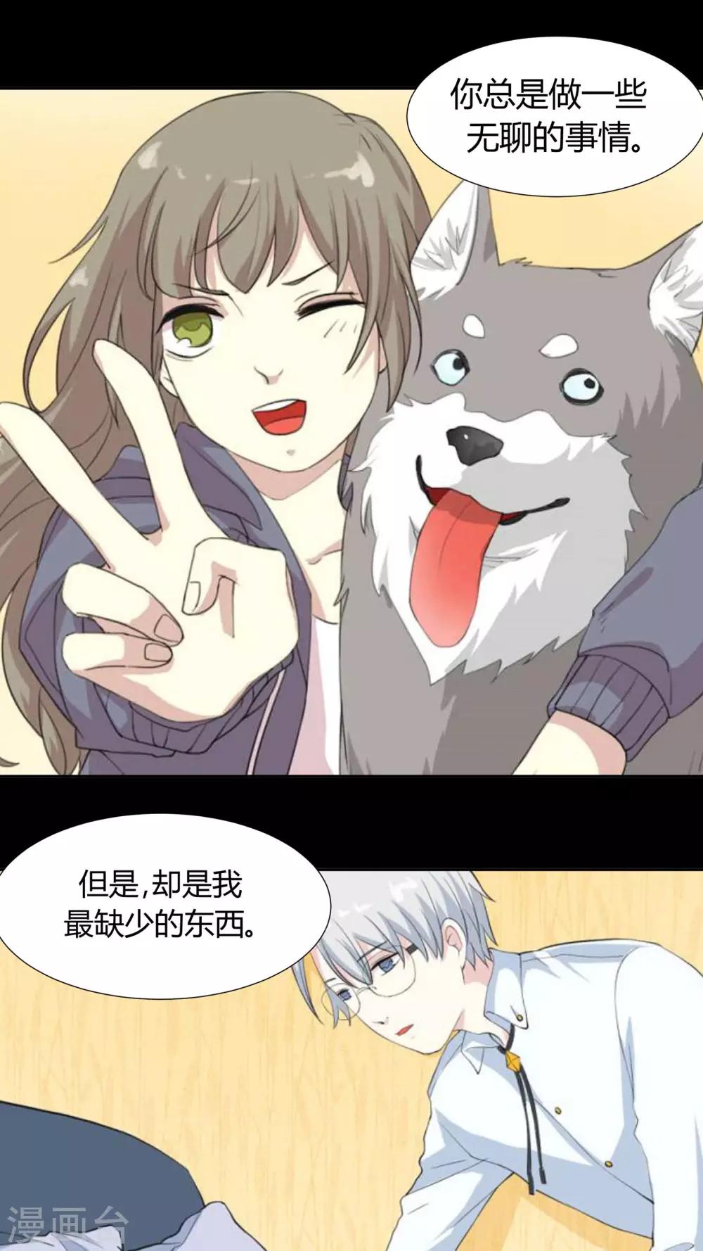 第31话 开不了口让她知道-第31话