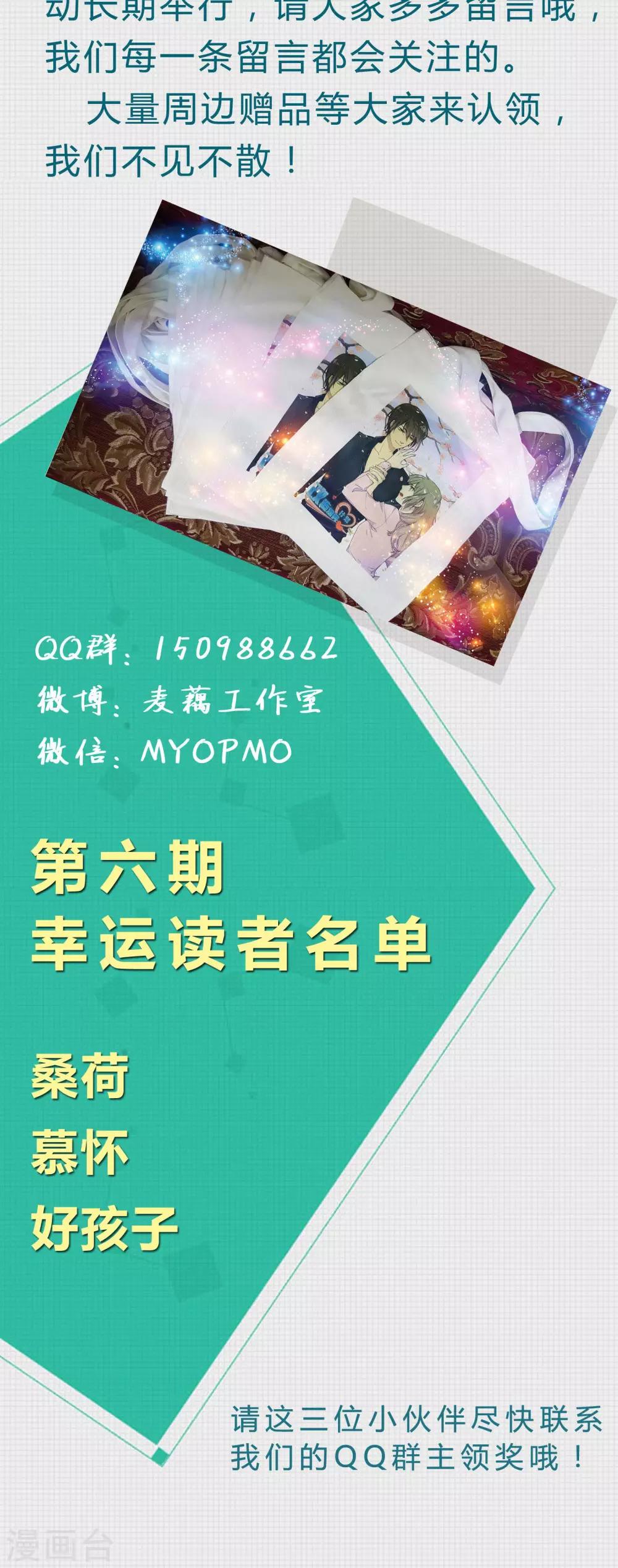 第33话 她在我心上留下一滴泪-第33话