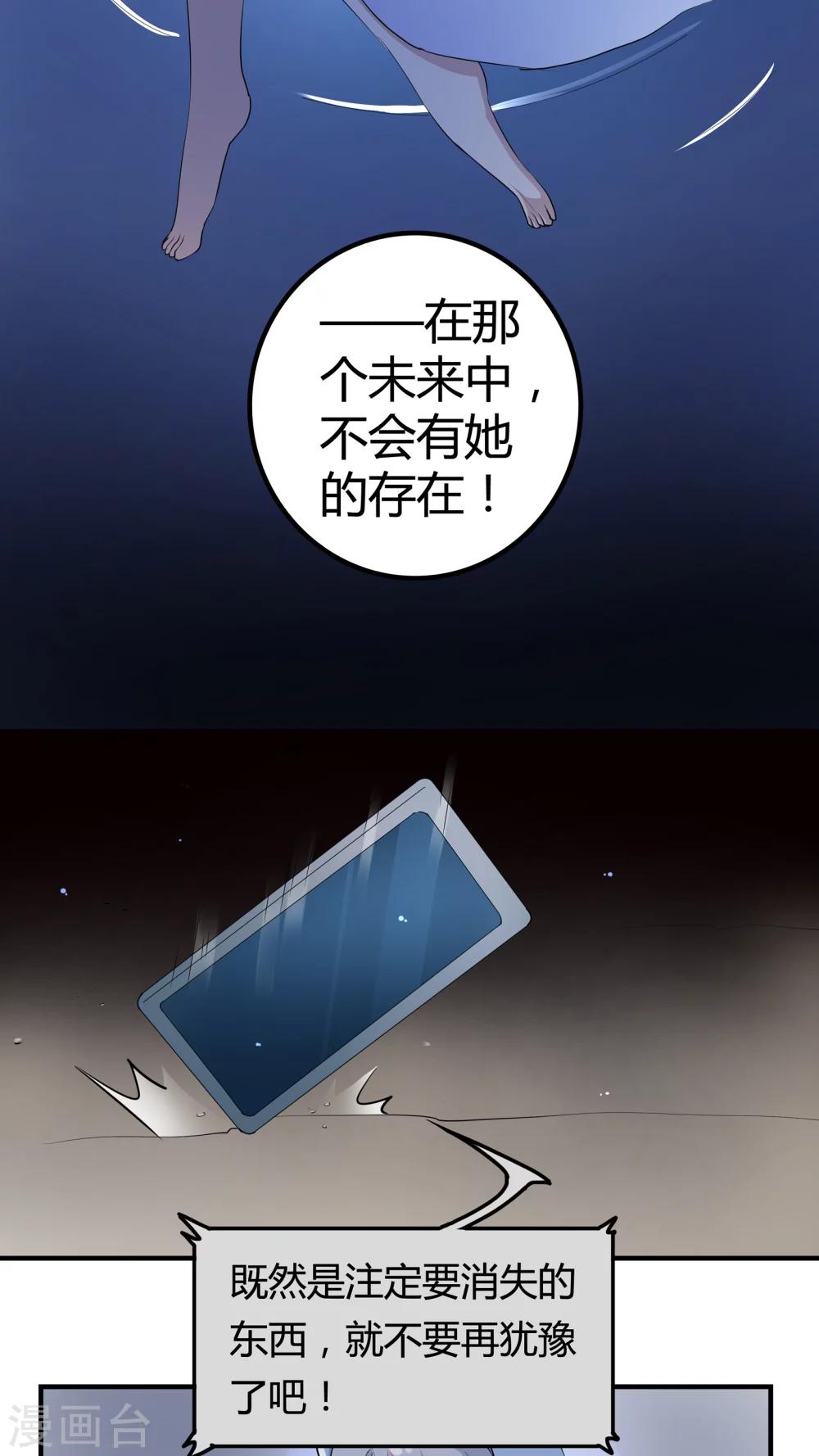第35话 世界的另一端-第35话