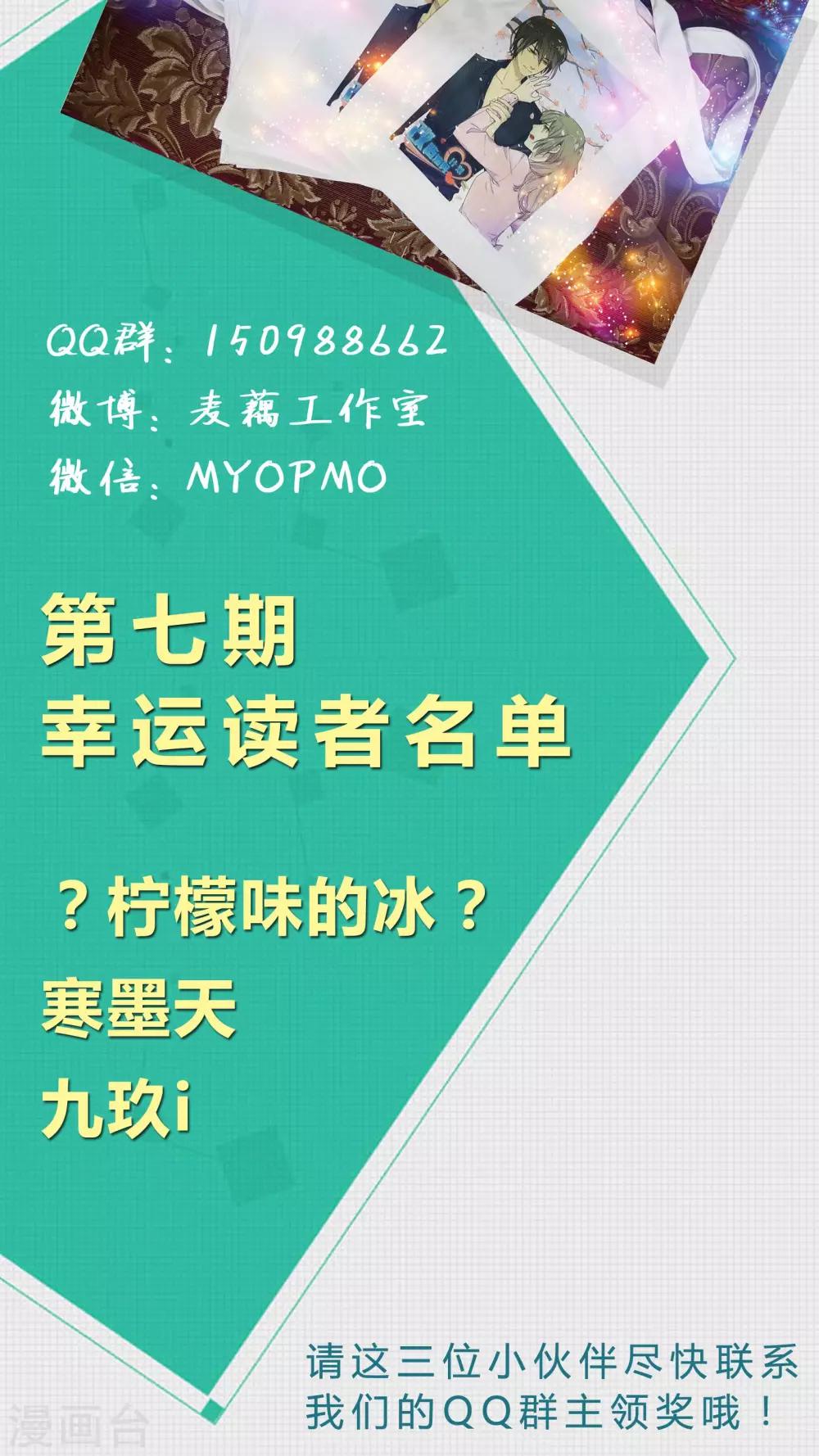 第37话 因果的舞蹈，被导向的未来-第37话