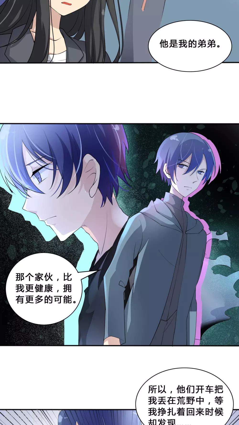 第37话 因果的舞蹈，被导向的未来-第37话