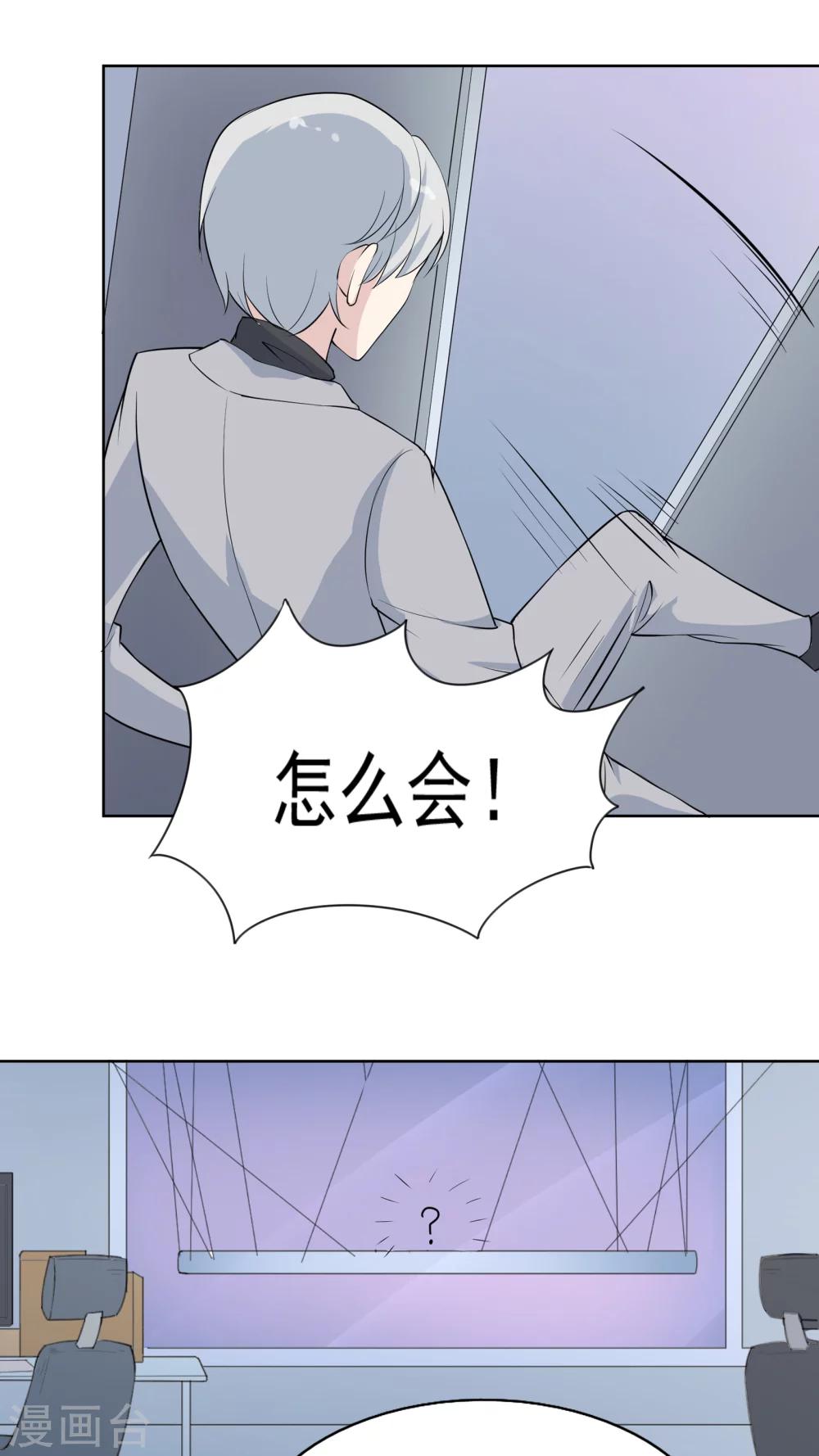 第39话 被束缚的兄弟-第39话