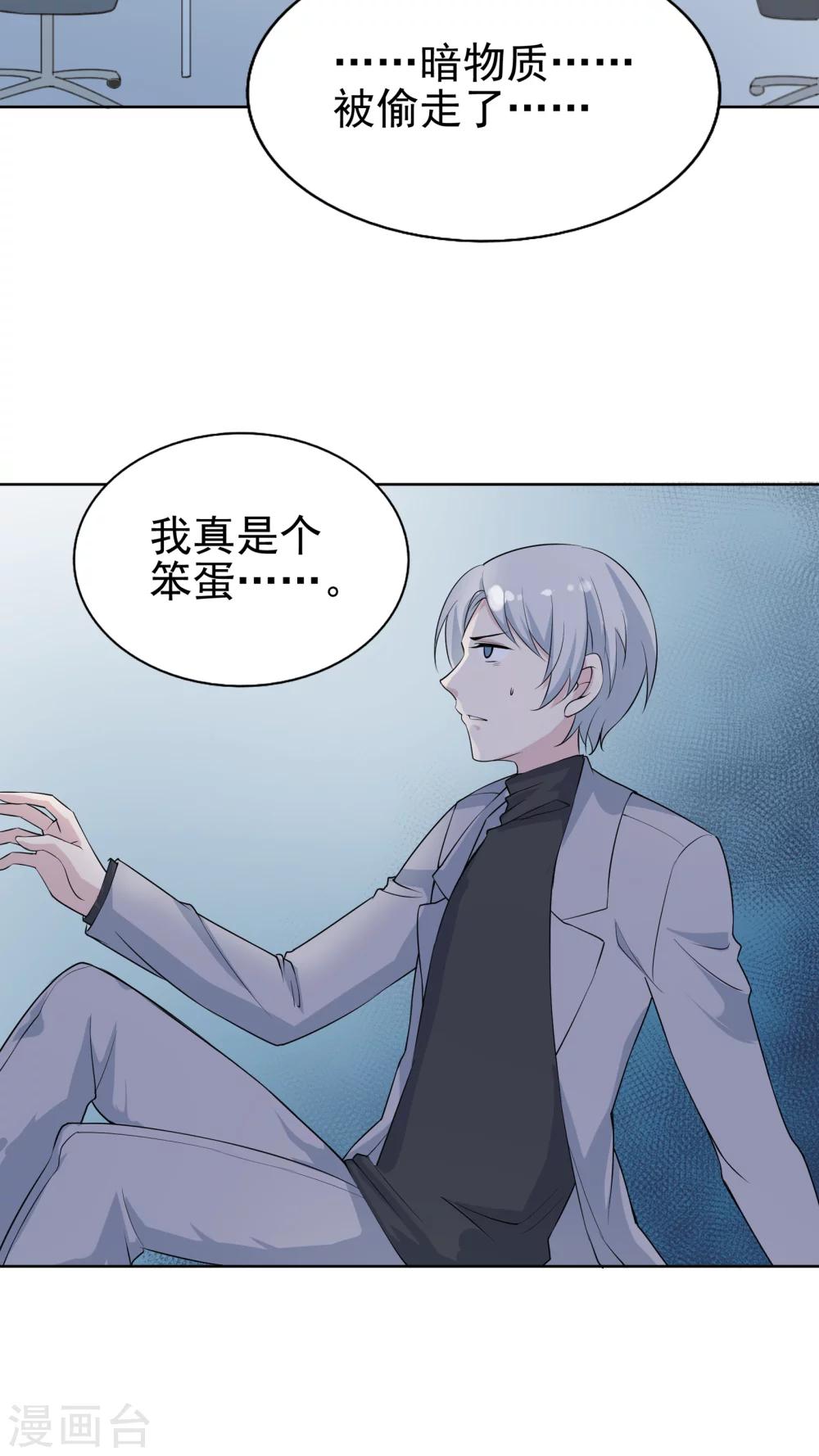 第39话 被束缚的兄弟-第39话