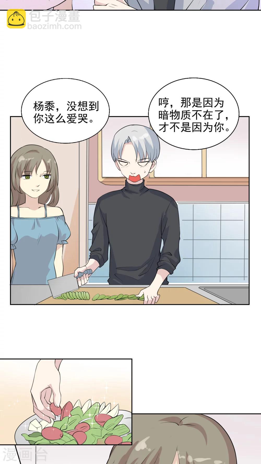 第39话 被束缚的兄弟-第39话