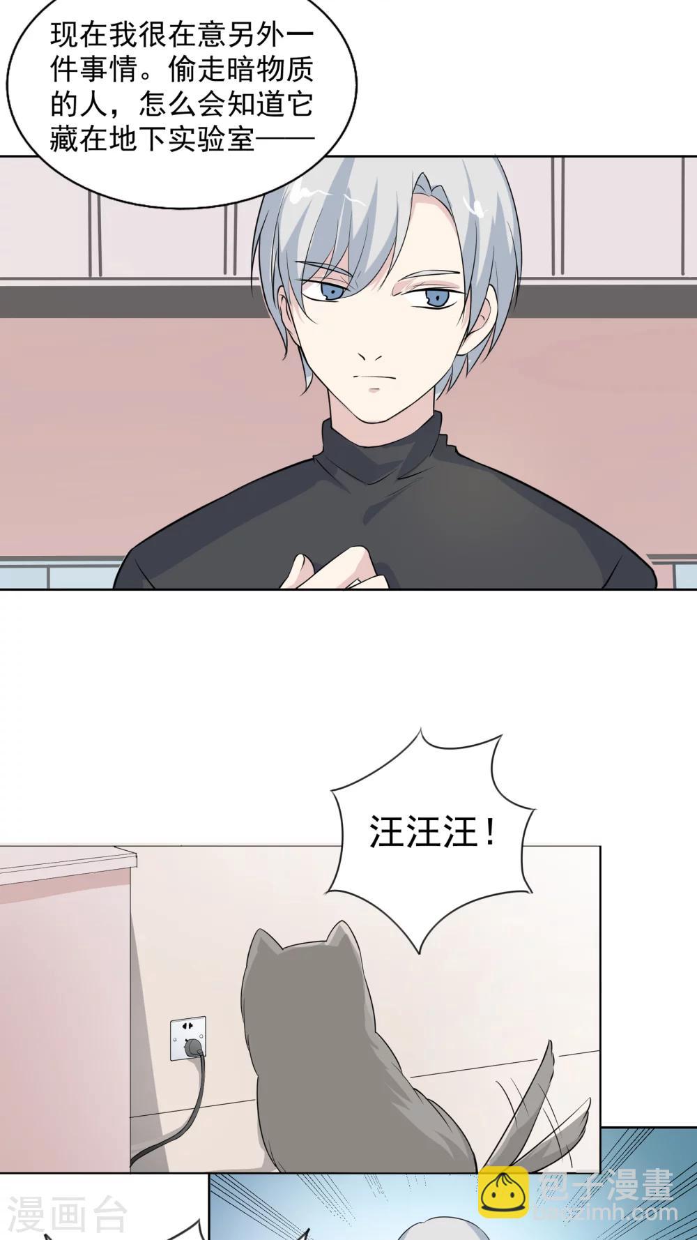 第39话 被束缚的兄弟-第39话
