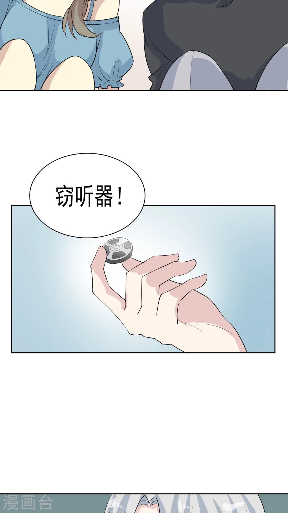 第39话 被束缚的兄弟-第39话