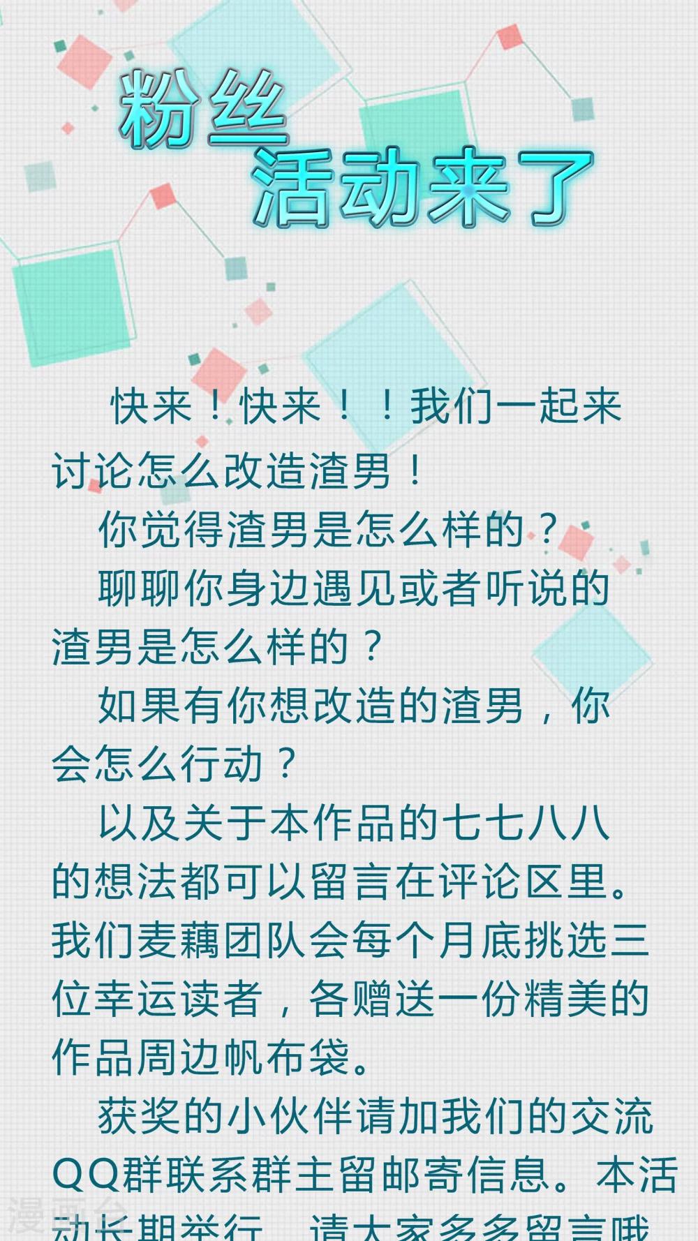 第39话 被束缚的兄弟-第39话