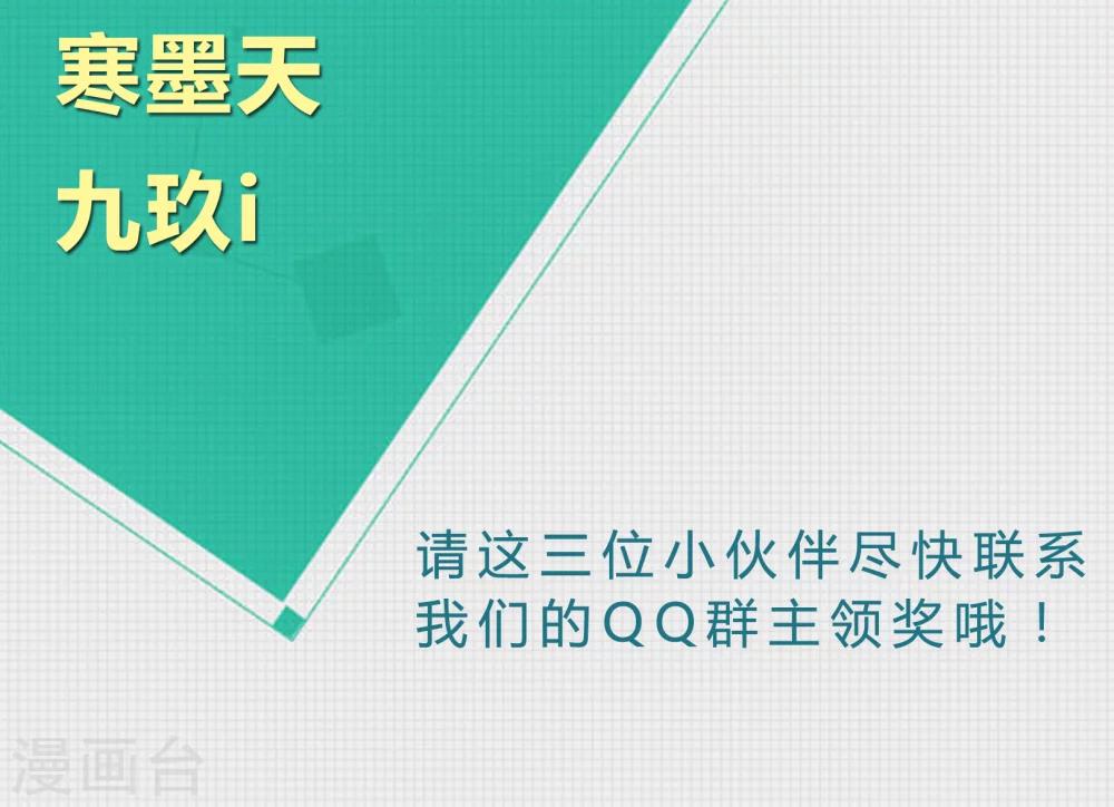 第39话 被束缚的兄弟-第39话
