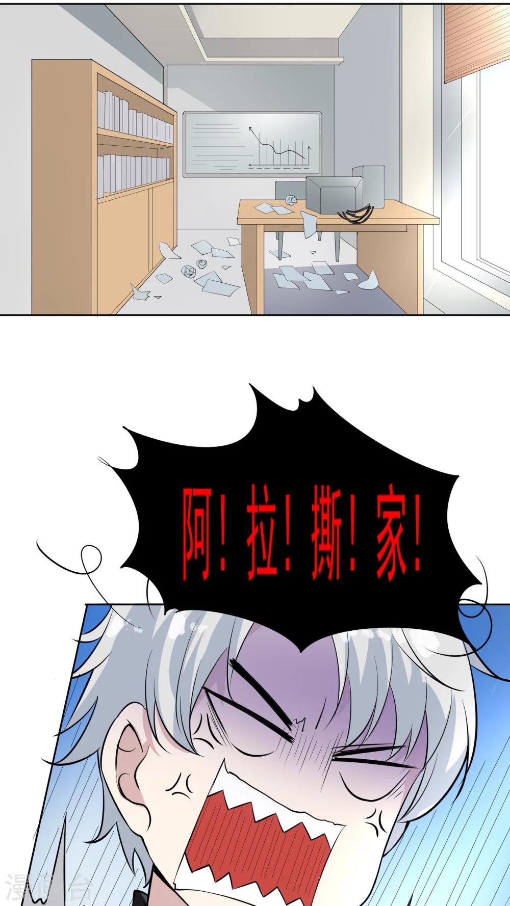 第39话 被束缚的兄弟-第39话