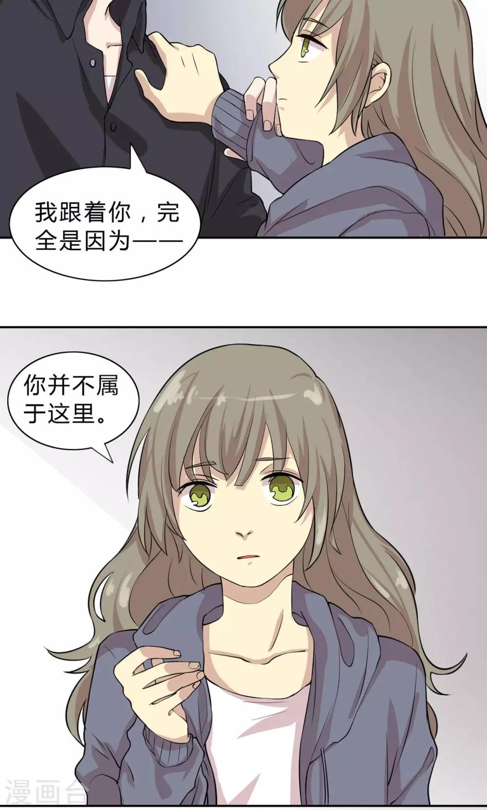 第5话 纳尼！回到过去？-第5话