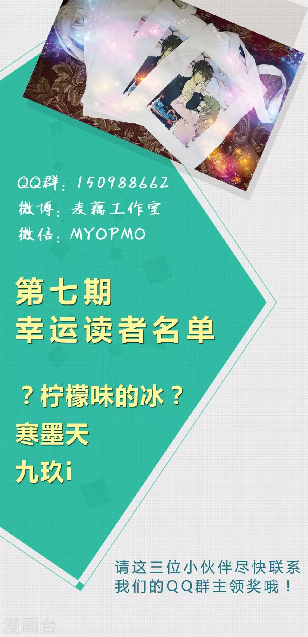 第41话 两人的羁绊-第41话