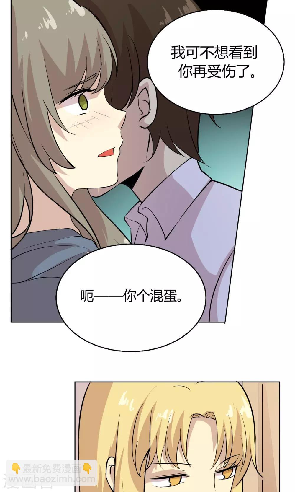第43话 穿越时空的爱恋-第43话